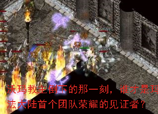����������µ���һ�̣�˭�����귨��½�׸��Ŷ���ҫ�ļ�֤�ߣ�