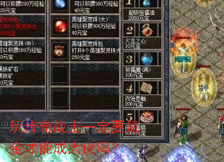 �洫��սʿһ��Ҫ봽���ܳɴ�����