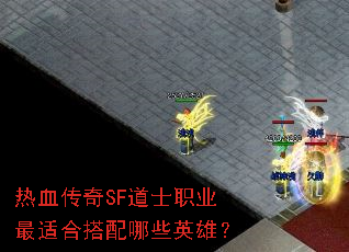 ��Ѫ����SF��ʿְҵ���ʺϴ�����ЩӢ�ۣ�