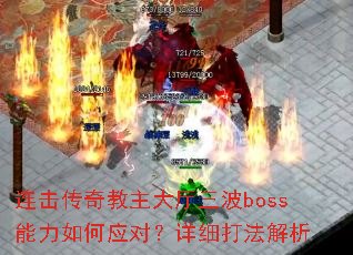 �������������������boss�������Ӧ�ԣ���ϸ�򷨽���