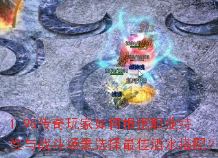 1.95���������θ���ְҵ������ս������ѡ����Ѿ�ˮ���䣿