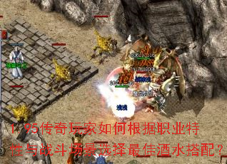 1.95���������θ���ְҵ������ս������ѡ����Ѿ�ˮ���䣿