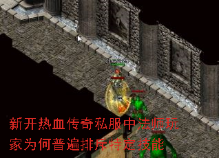 �¿���Ѫ����˽���з�ʦ���Ϊ���ձ��ų��ض�����