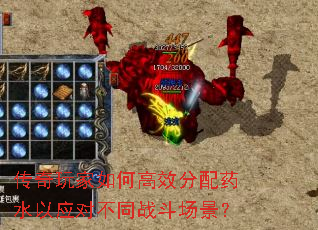 ���������θ�Ч����ҩˮ��Ӧ�Բ�ͬս��������