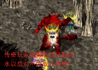 ���������θ�Ч����ҩˮ��Ӧ�Բ�ͬս��������