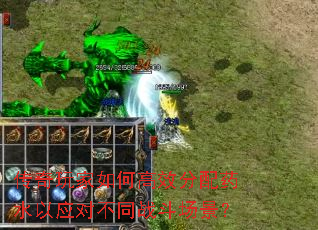 ���������θ�Ч����ҩˮ��Ӧ�Բ�ͬս��������
