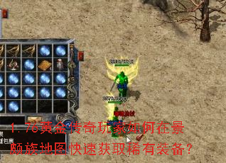 1.76�ƽ����������ھ������ͼ���ٻ�ȡϡ��װ����
