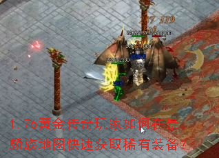 1.76�ƽ����������ھ������ͼ���ٻ�ȡϡ��װ����