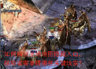 ��ν���ʥ�ص�ͼ������ڣ�̽������������Щ�ؼ�������