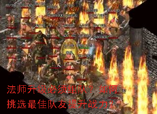 ��ʦ����������ӣ������ѡ��Ѷ�������ս����