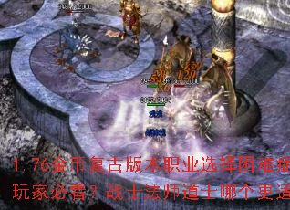 1.76��Ҹ��Ű汾ְҵѡ������֢��ұؿ���սʿ��ʦ��ʿ�ĸ����ʺ���