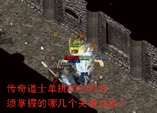 �����ʿ����BOSSʱ�������յ��ļ����ؼ����ܣ�