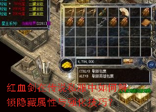 ��Ѫ���ڴ�˵˽������ν�������������ǿ�����ɣ�