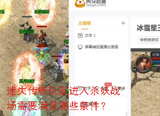 ��ʧ������ҽ���ɱ��ս����Ҫ������Щ������
