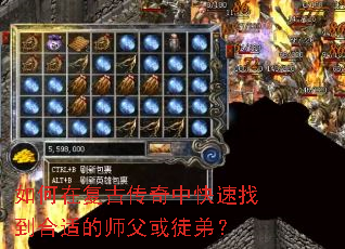 ����ڸ��Ŵ����п����ҵ����ʵ�ʦ����ͽ�ܣ�