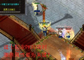��ʿְҵPK�Ծ�ʱ��Щ������Ϊ�ؼ���
