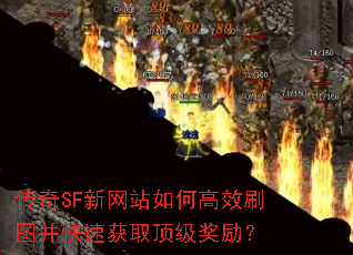 ����SF����վ��θ�Чˢͼ�����ٻ�ȡ����������