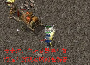 ���淨ʦ���������������ѡ����Ϸ����������