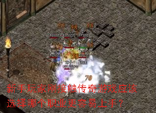 ������ҸսӴ�������ϷӦ��ѡ���ĸ�ְҵ���������֣�