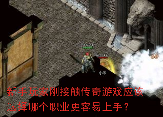 ������ҸսӴ�������ϷӦ��ѡ���ĸ�ְҵ���������֣�