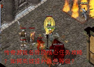 ������Ϸ���׶κ��������ԣ���θ�Ч������ɫ�ȼ���