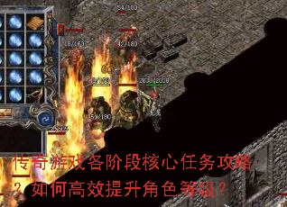 ������Ϸ���׶κ��������ԣ���θ�Ч������ɫ�ȼ���