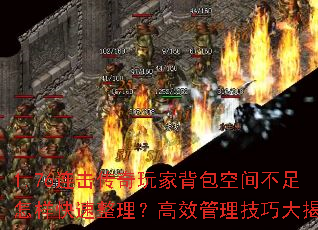 1.76����������ұ����ռ䲻������������������Ч�������ɴ����