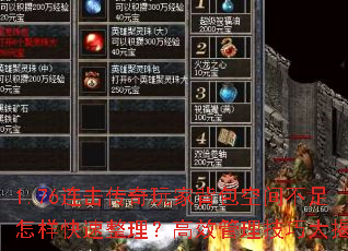 1.76����������ұ����ռ䲻������������������Ч�������ɴ����