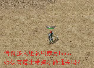 ����������ˢ����boss�����е�ʿ��������ͨ����