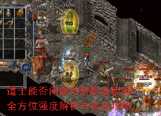 ��ʿ�ܷ��ʶ�����ְҵ�۷壿ȫ��λǿ�Ƚ�����ʵս����