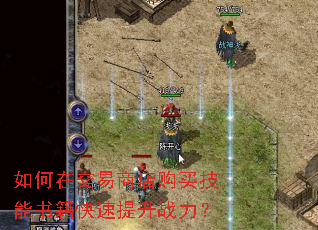 ����ڽ����̵깺�����鼮��������ս����