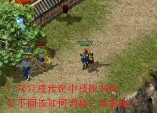 1.76�ؽ䴫���м�����������ͬ����ε����򱦲��ԣ�