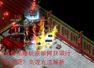 ����˽�������λ�ȡ�л���Դ����Ч��������