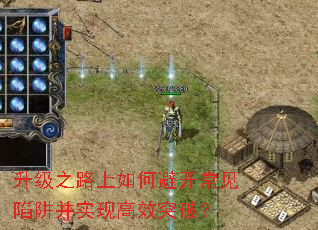 ����֮·����αܿ��������岢ʵ�ָ�Чͻ�ƣ�
