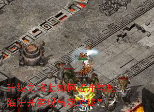 ����֮·����αܿ��������岢ʵ�ָ�Чͻ�ƣ�