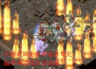����֮·����αܿ��������岢ʵ�ָ�Чͻ�ƣ�