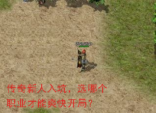 ����������ӣ�ѡ�ĸ�ְҵ����ˬ�쿪�֣�