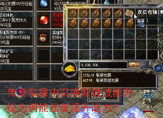 ����˽�����ٻ����ü�������Ϊ������������ս����
