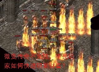 ΢�䴫�治��Ǯ��ƽ�������ο��ٻ��۲Ƹ���