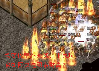 ΢�䴫�治��Ǯ��ƽ�������ο��ٻ��۲Ƹ���