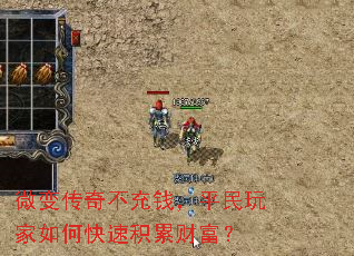 ΢�䴫�治��Ǯ��ƽ�������ο��ٻ��۲Ƹ���
