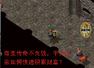 ΢�䴫�治��Ǯ��ƽ�������ο��ٻ��۲Ƹ���