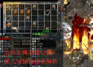 ��ʦ���ѱ�����飿Ӥ����׽�ؼ�ȫ����