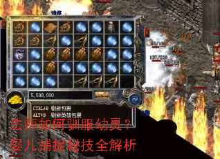 ��ʦ���ѱ�����飿Ӥ����׽�ؼ�ȫ����