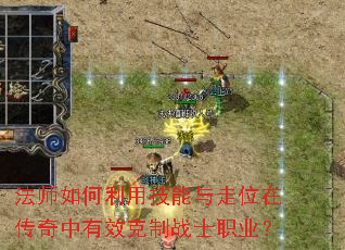 ��ʦ������ü�������λ�ڴ�������Ч����սʿְҵ��