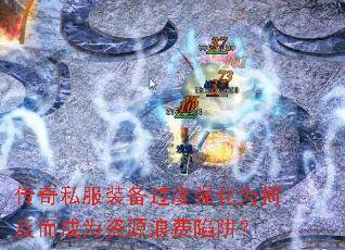 ����˽��װ������ǿ��Ϊ�η�����Ϊ��Դ�˷����壿