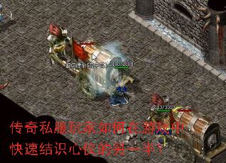 ����˽������������Ϸ�п��ٽ�ʶ���ǵ���һ�룿