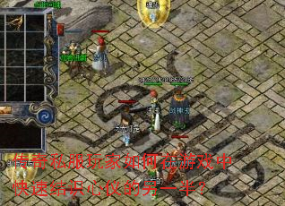 ����˽������������Ϸ�п��ٽ�ʶ���ǵ���һ�룿