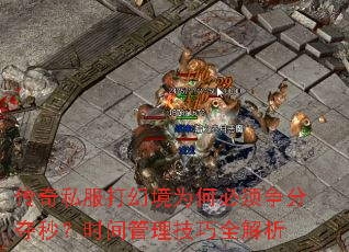 ����˽����þ�Ϊ�α������ֶ��룿ʱ���������ȫ����