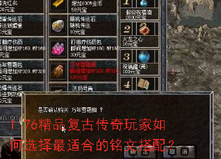 1.76��Ʒ���Ŵ���������ѡ�����ʺϵ����Ĵ��䣿
